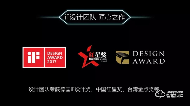 銘港物聯(lián)智能鎖 南京物聯(lián)皇冠指紋鎖