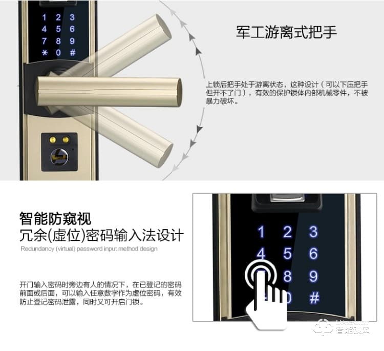 銘港物聯智能鎖 經濟版智能指紋密碼門鎖套餐