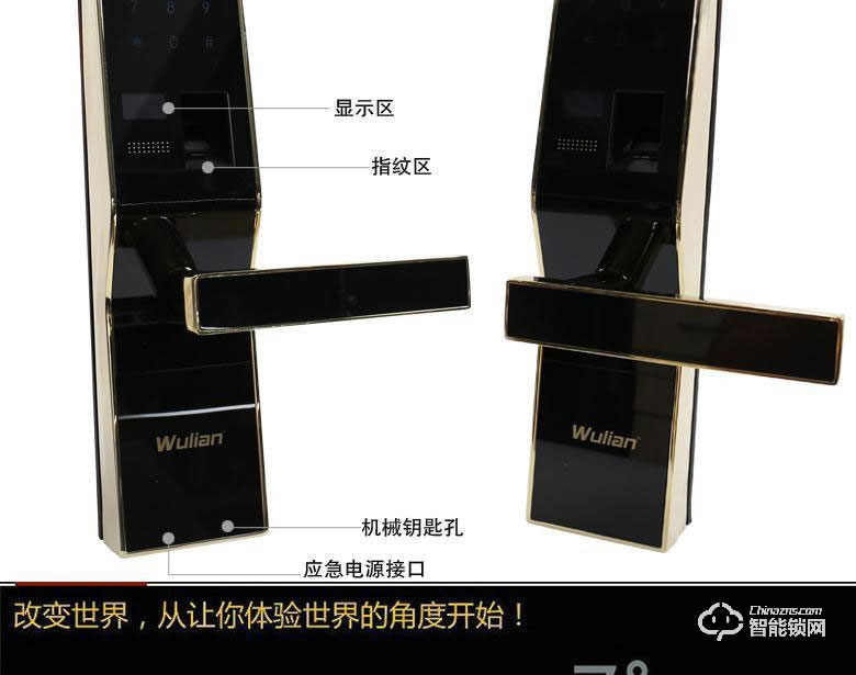 銘港物聯智能鎖 南京物聯指紋密碼鎖
