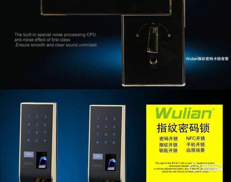 銘港物聯智能鎖 南京物聯指紋密碼鎖