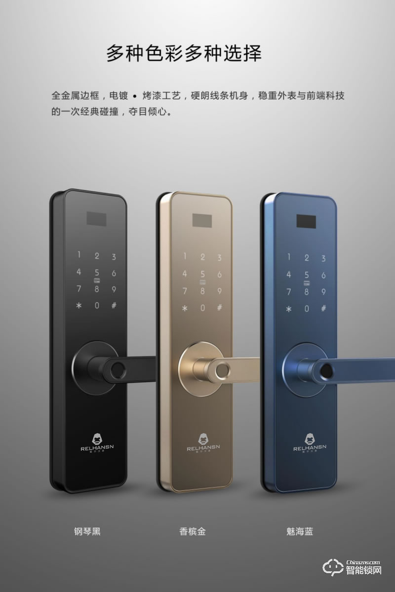 威爾漢森智能鎖 家用防盜門電子密碼鎖GY01