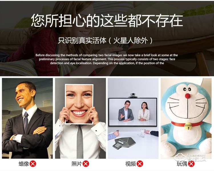 久富智能鎖 人臉識別智能鎖 家用防盜密碼鎖