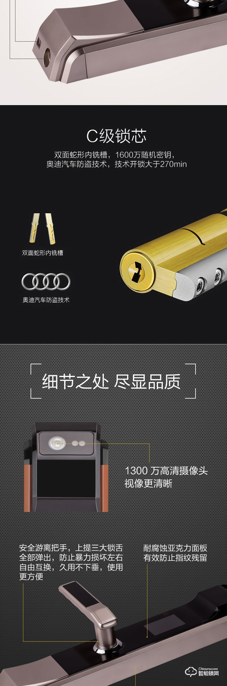 新星智能鎖 S-16人臉識別智能鎖家用防盜指紋鎖