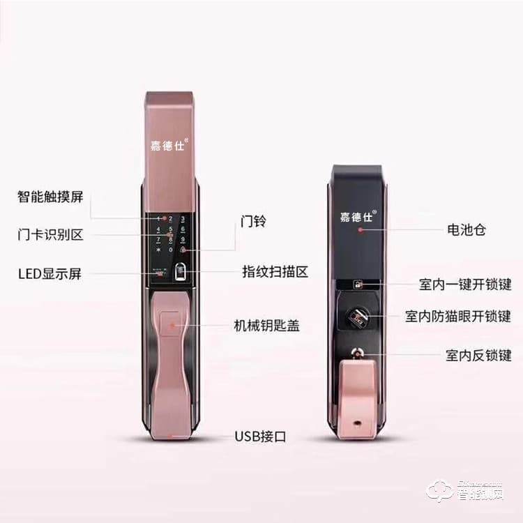 新星智能鎖 B-866全自動(dòng)滑蓋智能鎖刷卡密碼鎖