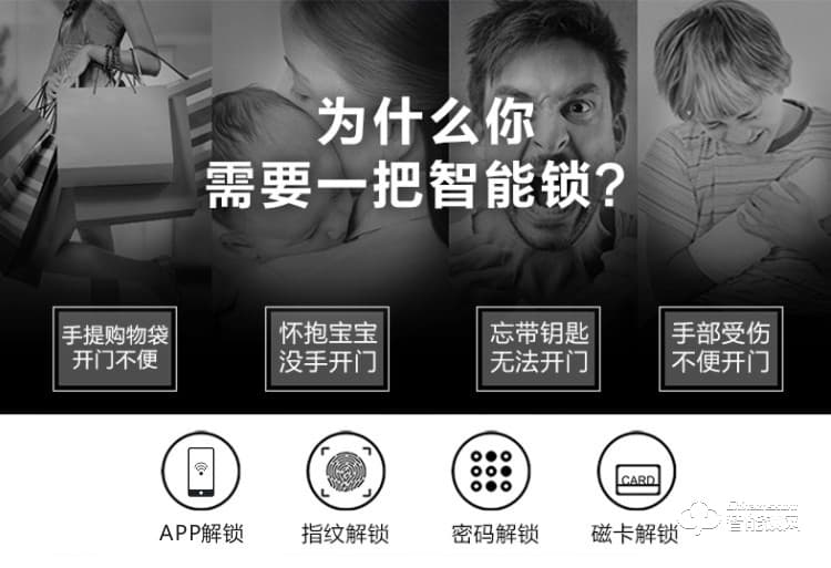 鎖神智能鎖 FL23全不銹鋼智能鎖密碼鎖