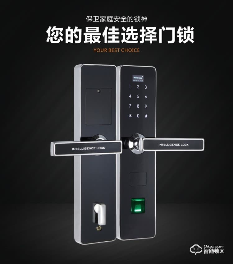 鎖神智能鎖 不銹鋼指紋鎖家用門住宅公寓門鎖