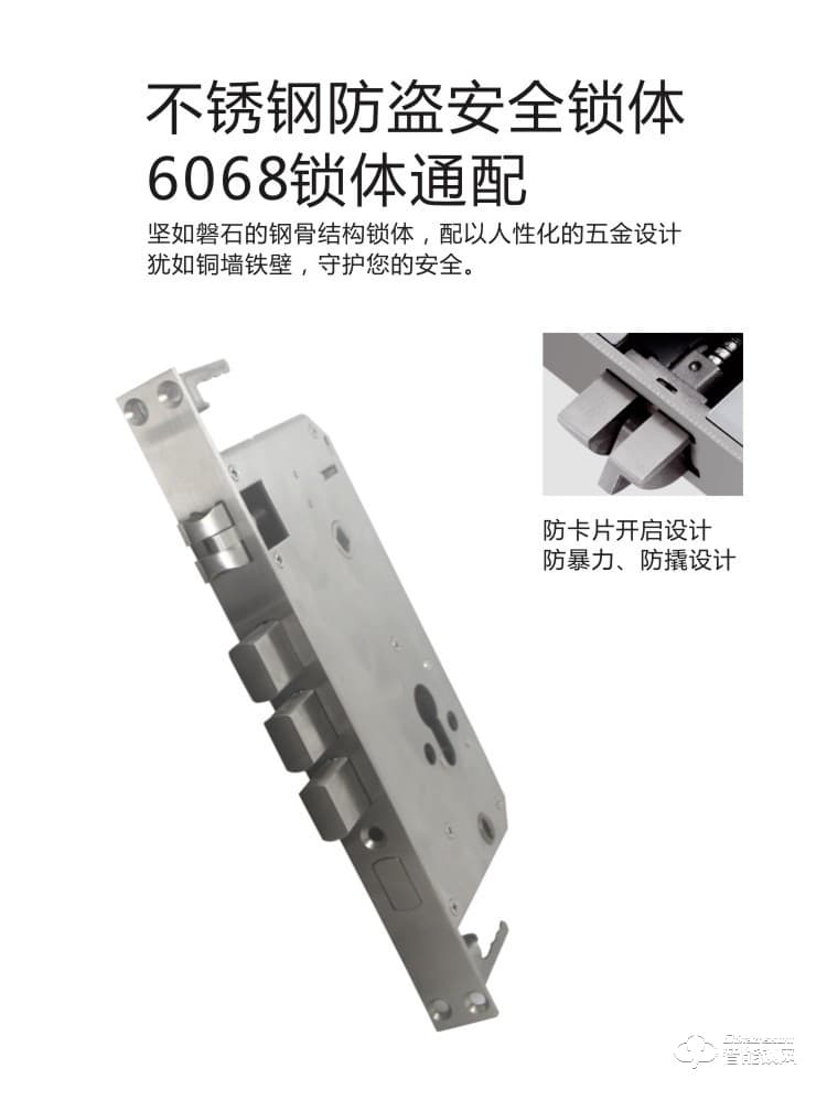 鎖神智能鎖 不銹鋼指紋鎖家用門住宅公寓門鎖