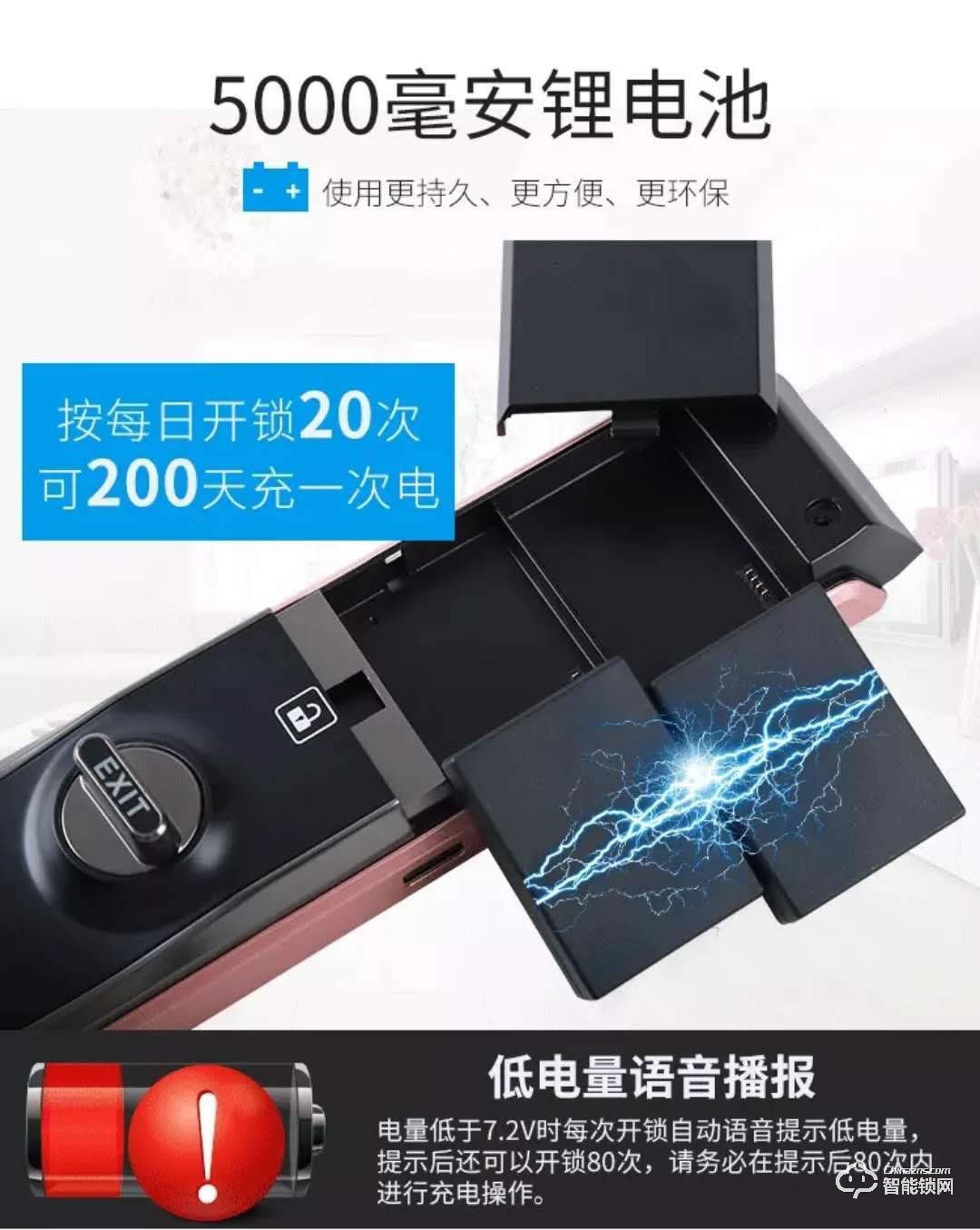 華安智能鎖 K6華安智能全自動電子密碼指紋鎖