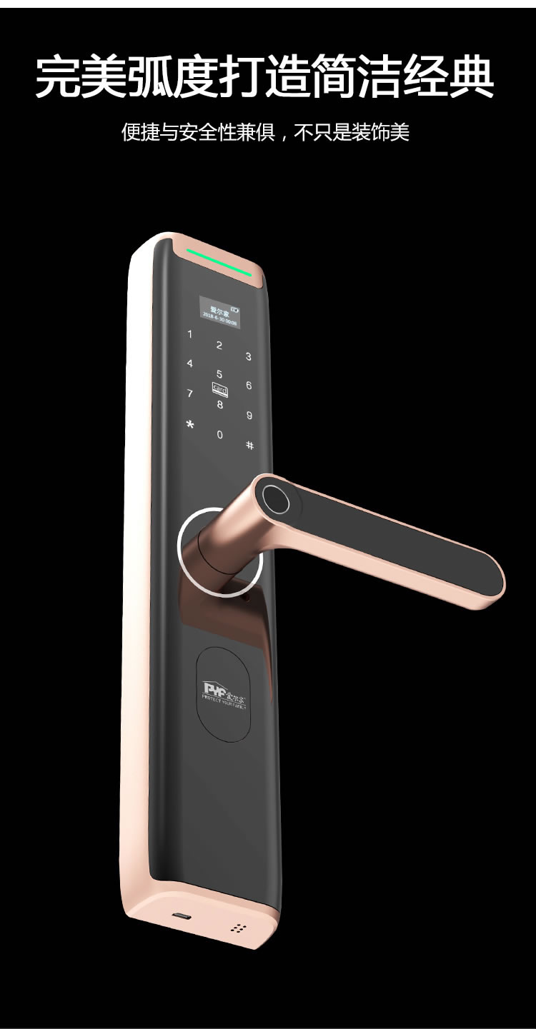 愛爾家智能鎖 Z9家用防盜門指紋密碼鎖