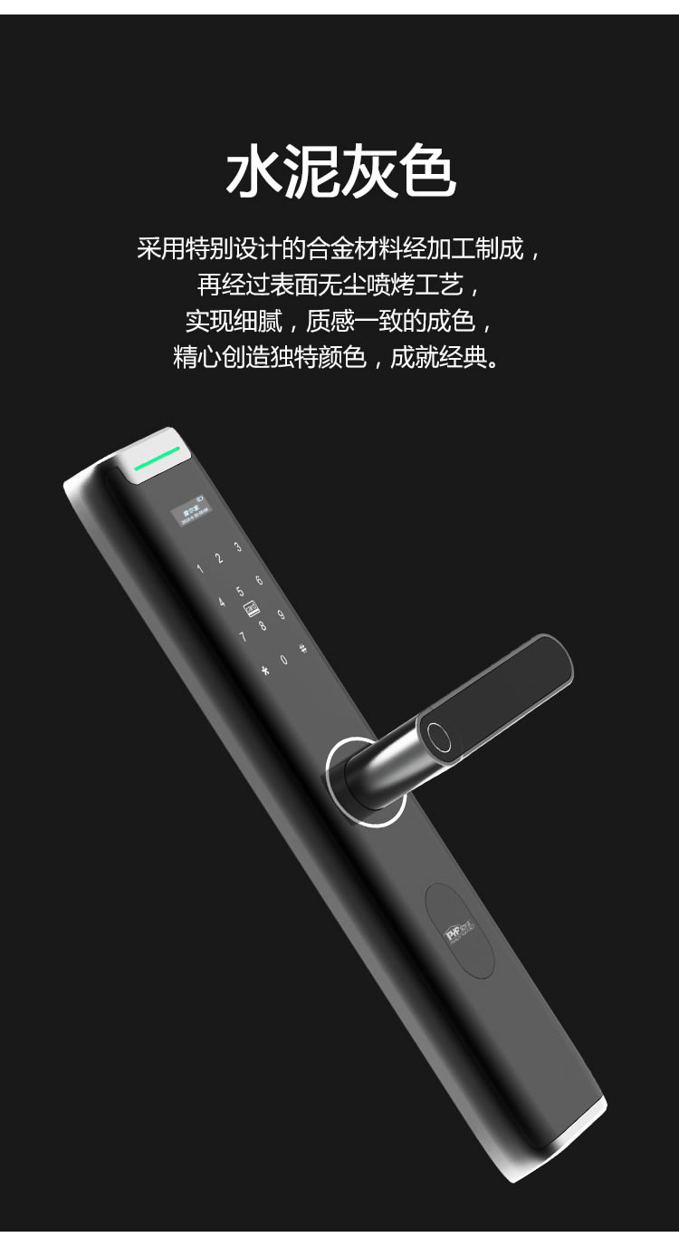 愛爾家智能鎖 Z9家用防盜門指紋密碼鎖