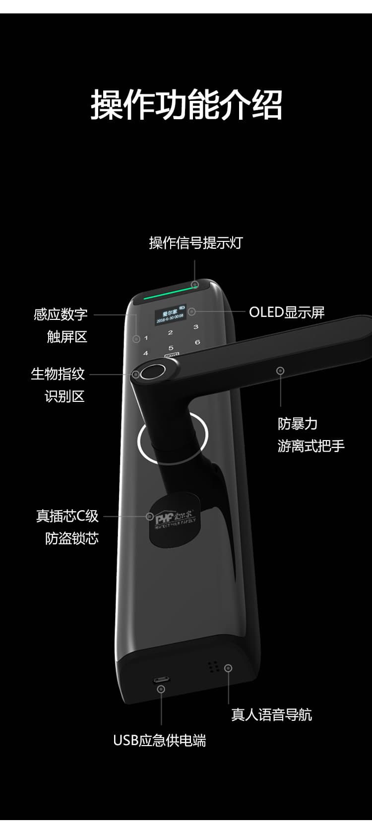 愛爾家智能鎖 Z9家用防盜門指紋密碼鎖