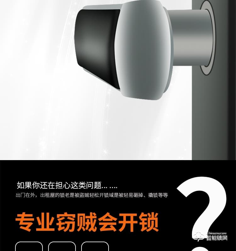 芝麻開門指紋密碼鎖家用指紋鎖智能防盜門鎖感應(yīng)卡電子鎖k4