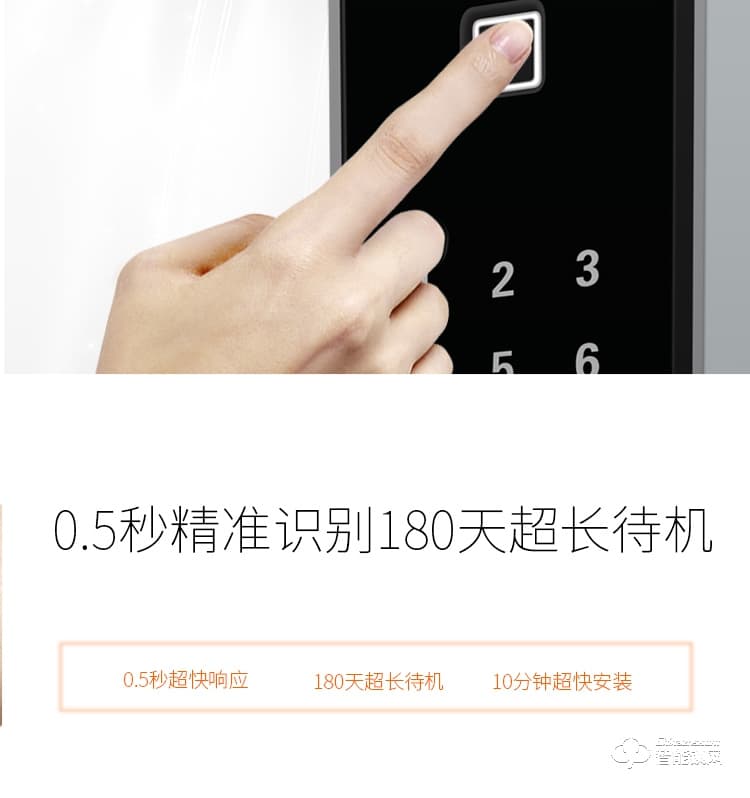芝麻開門指紋密碼鎖家用指紋鎖智能防盜門鎖感應(yīng)卡電子鎖k4