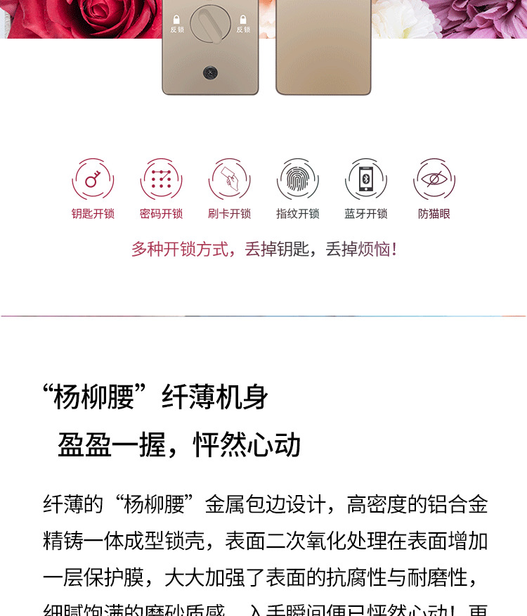 芝麻開(kāi)門(mén)智能鎖 藍(lán)牙智能指紋鎖 家用指紋鎖智能防盜門(mén)鎖A2