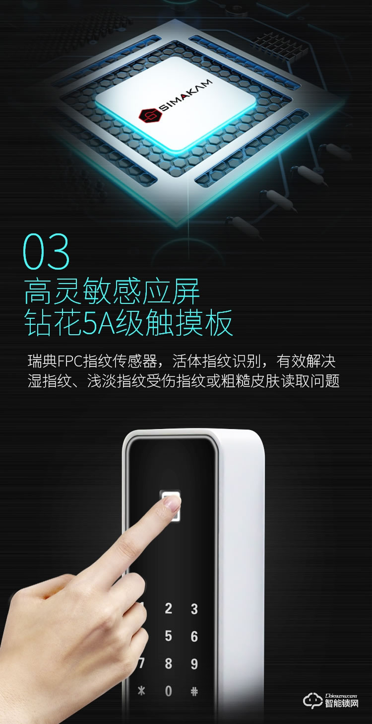 芝麻開門智能鎖 家用指紋鎖智能防盜門鎖感應卡電子鎖K3