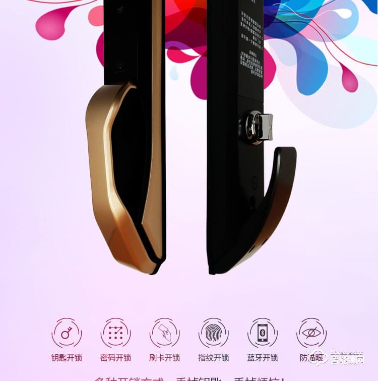 芝麻開門智能鎖 全自動家用指紋鎖智能防盜門鎖密碼鎖