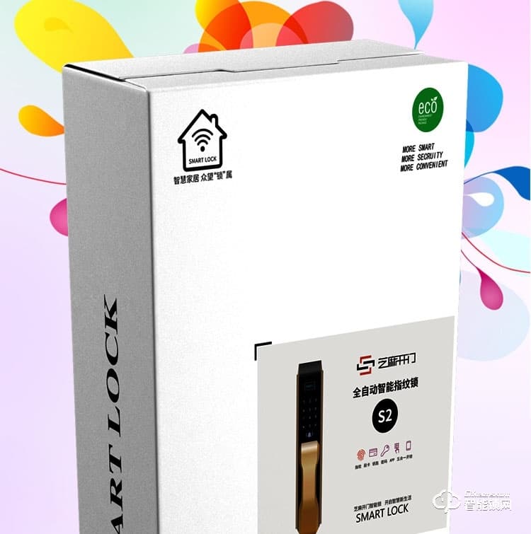 芝麻開門智能鎖 全自動家用指紋鎖智能防盜門鎖密碼鎖