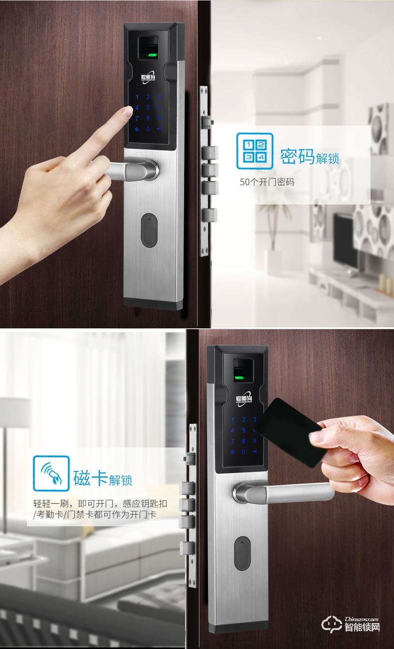 芝麻開門智能鎖 家用防盜門鎖智能密碼鎖刷卡感應卡電子卡防盜鎖