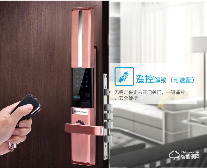 芝麻開門智能鎖 酒店客房專用智能密碼鎖刷卡門鎖m3