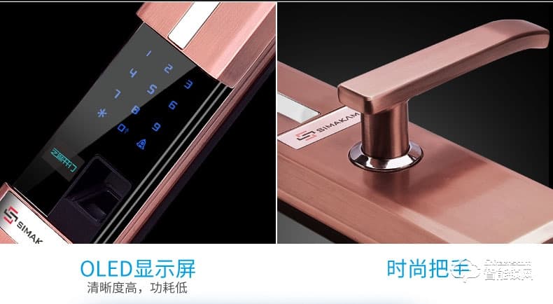 芝麻開門智能鎖 酒店客房專用智能密碼鎖刷卡門鎖m3