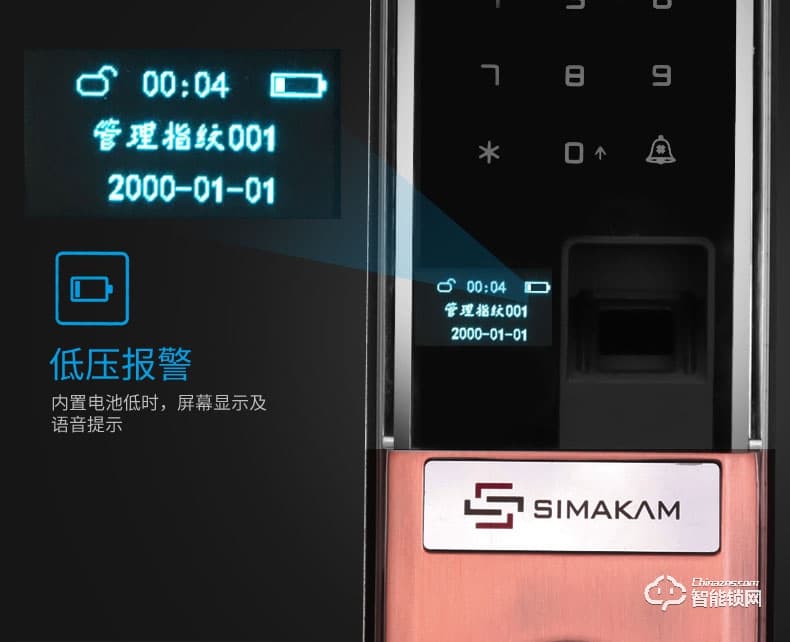 芝麻開門智能鎖 智能滑蓋指紋鎖家用防盜門鎖鋅合金電子鎖