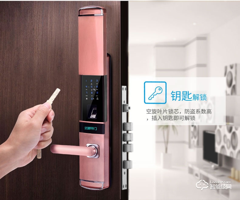芝麻開門智能鎖 家用智能指紋鎖防盜門電子門木門電子密碼鎖