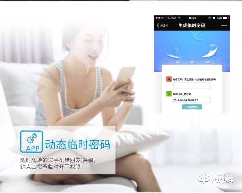 芝麻開門智能鎖 家用智能指紋鎖防盜門電子門木門電子密碼鎖