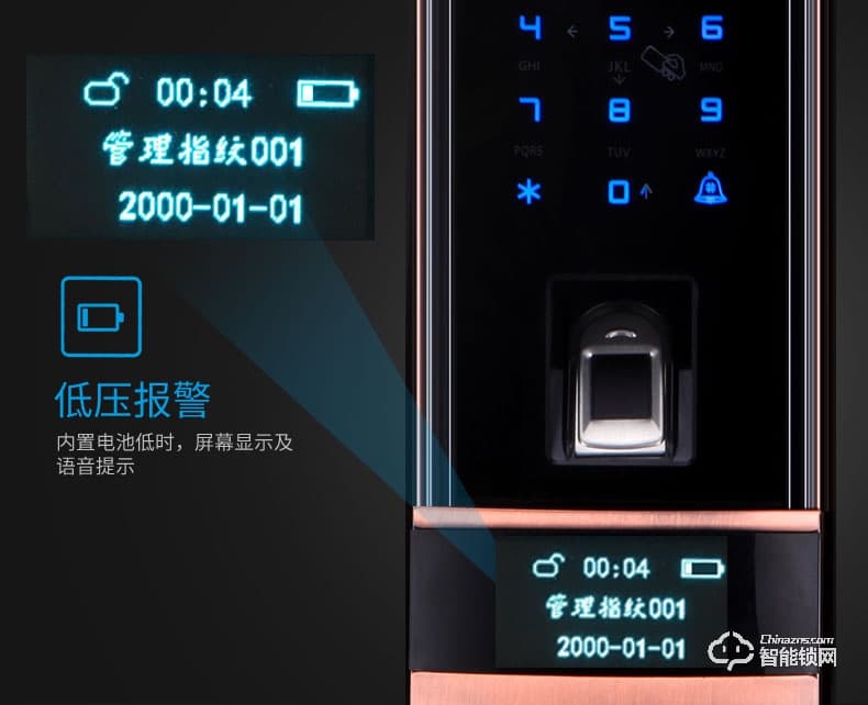 芝麻開門智能鎖 家用智能指紋鎖防盜門電子門木門電子密碼鎖
