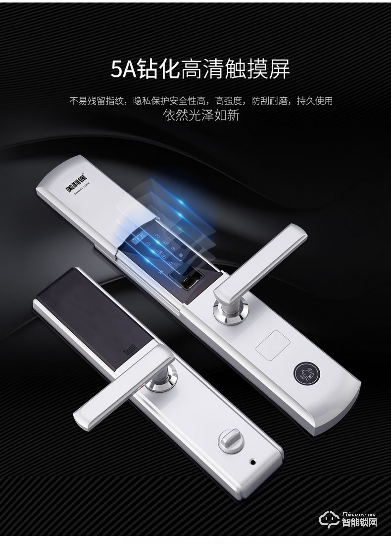 美利保指紋鎖 M610家用防盜門指紋鎖電子密碼鎖