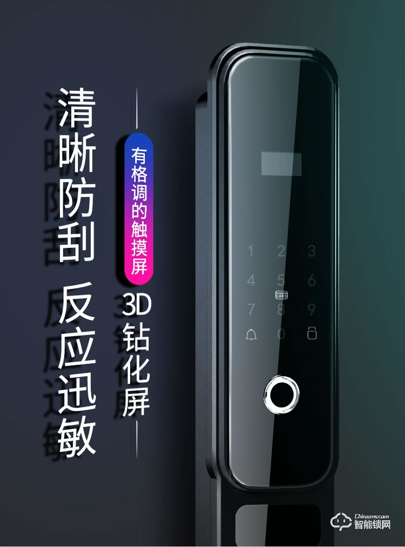 美利保指紋鎖 M8002手機(jī)APP入戶門密碼指紋鎖