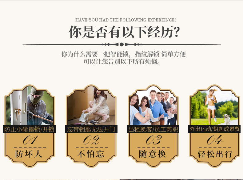 安諾斯智能鎖戶外密碼鎖防水高檔別墅大門歐式指紋鎖帶門鈴電子鎖