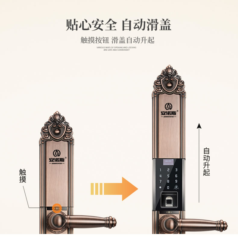 安諾斯智能鎖戶外密碼鎖防水高檔別墅大門歐式指紋鎖帶門鈴電子鎖