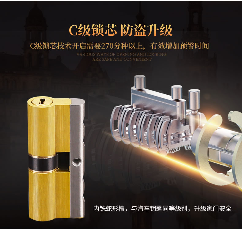 安諾斯智能鎖戶外密碼鎖防水高檔別墅大門歐式指紋鎖帶門鈴電子鎖