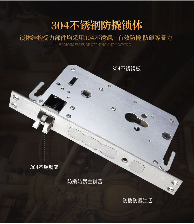 安諾斯智能鎖戶外密碼鎖防水高檔別墅大門歐式指紋鎖帶門鈴電子鎖