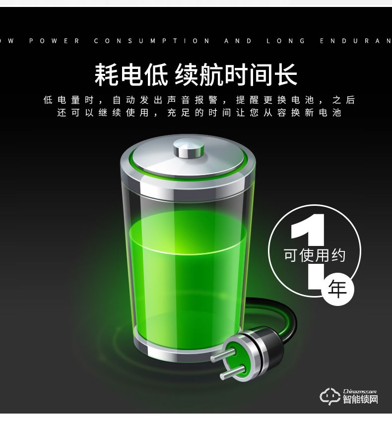 圣非格指紋鎖 S530直板智能鎖家用防盜智能鎖