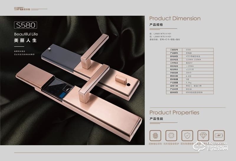 圣非格指紋鎖 S580防盜指紋鎖一體化機身智能鎖