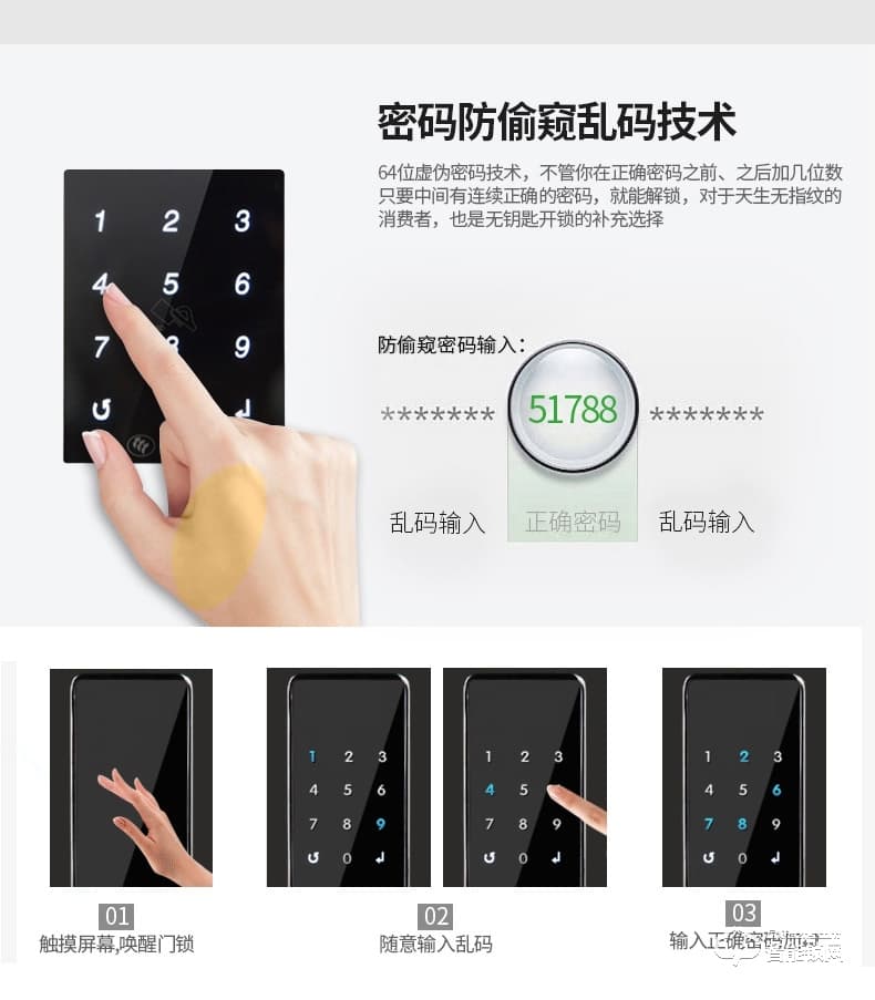 圣非格指紋鎖 S580防盜指紋鎖一體化機身智能鎖