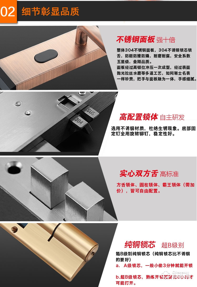 安諾斯智能鎖 安諾斯智能密碼門鎖660指紋鎖