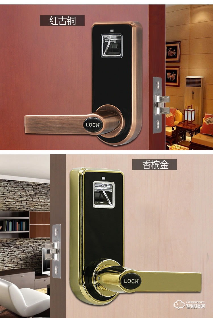 安諾斯智能鎖 智能鎖600家用指紋鎖電子球形鎖