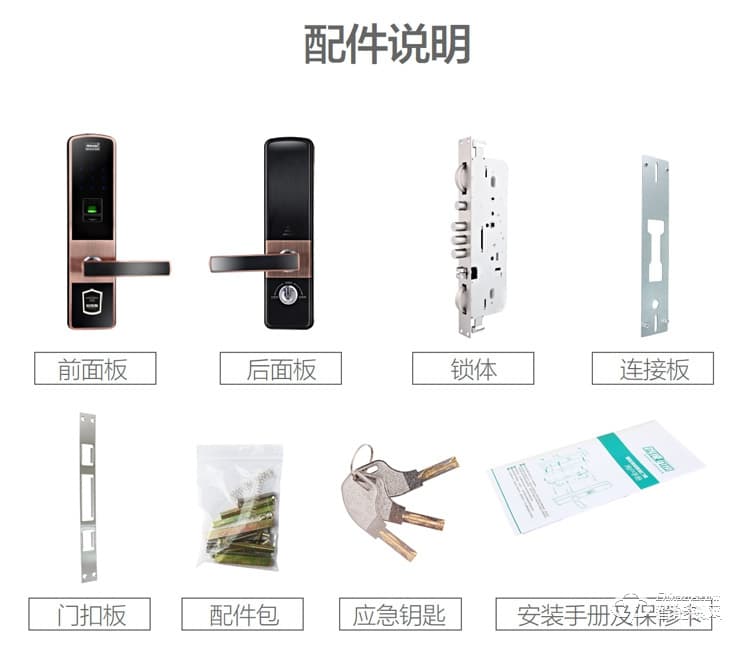 安諾斯智能鎖 安諾斯智能門鎖指紋密碼門鎖610
