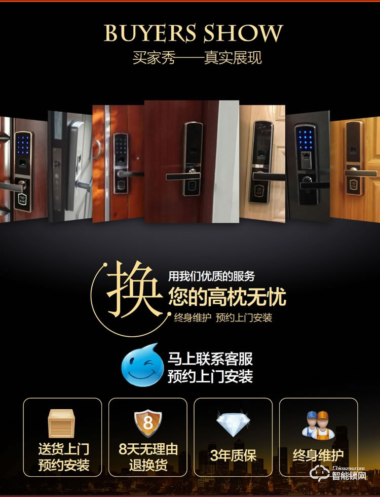 安諾斯智能鎖 智能鎖指紋密碼門(mén)鎖ANS600