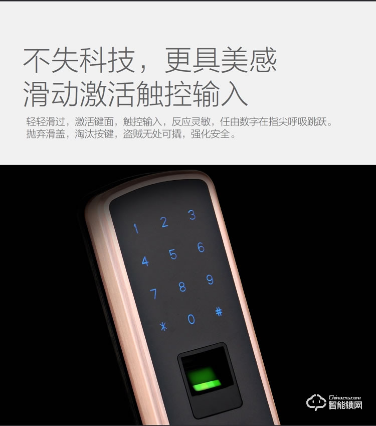 安諾斯智能鎖 智能鎖指紋密碼門(mén)鎖ANS600