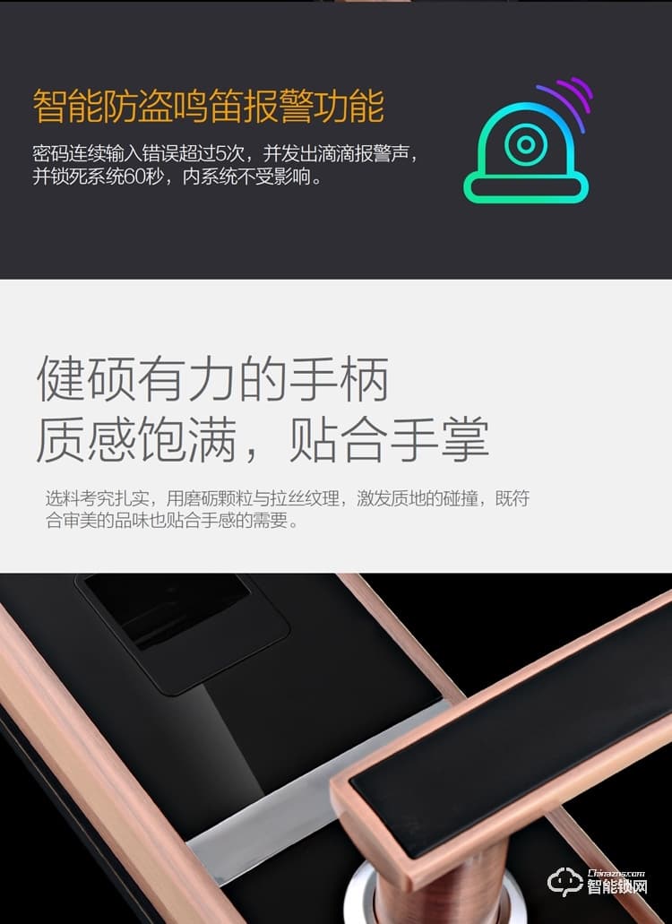 安諾斯智能鎖 智能鎖指紋密碼門(mén)鎖ANS600