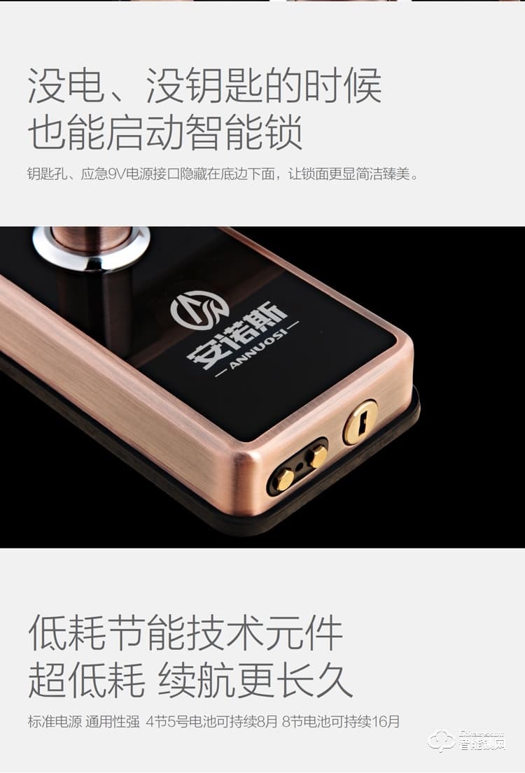 安諾斯智能鎖 智能鎖指紋密碼門(mén)鎖ANS600