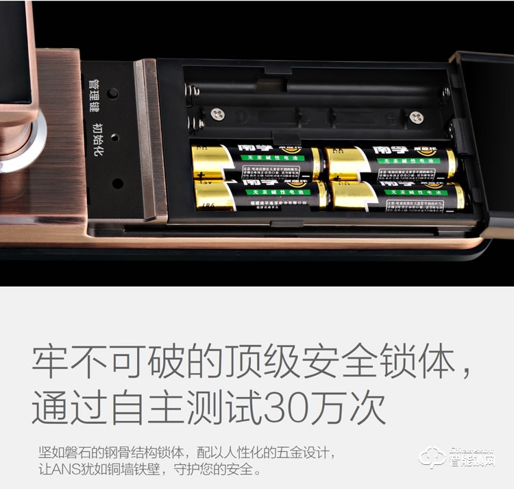 安諾斯智能鎖 智能鎖指紋密碼門(mén)鎖ANS600