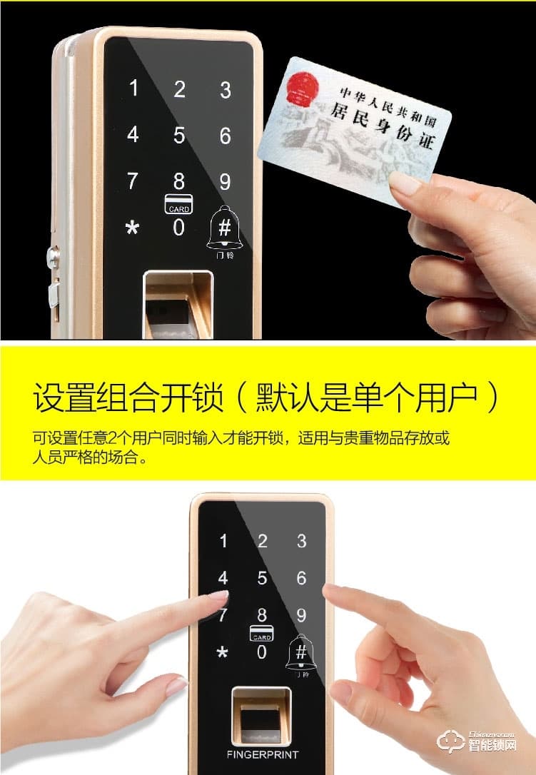 安諾斯智能鎖 免開孔辦公室玻璃門鎖ANS-800