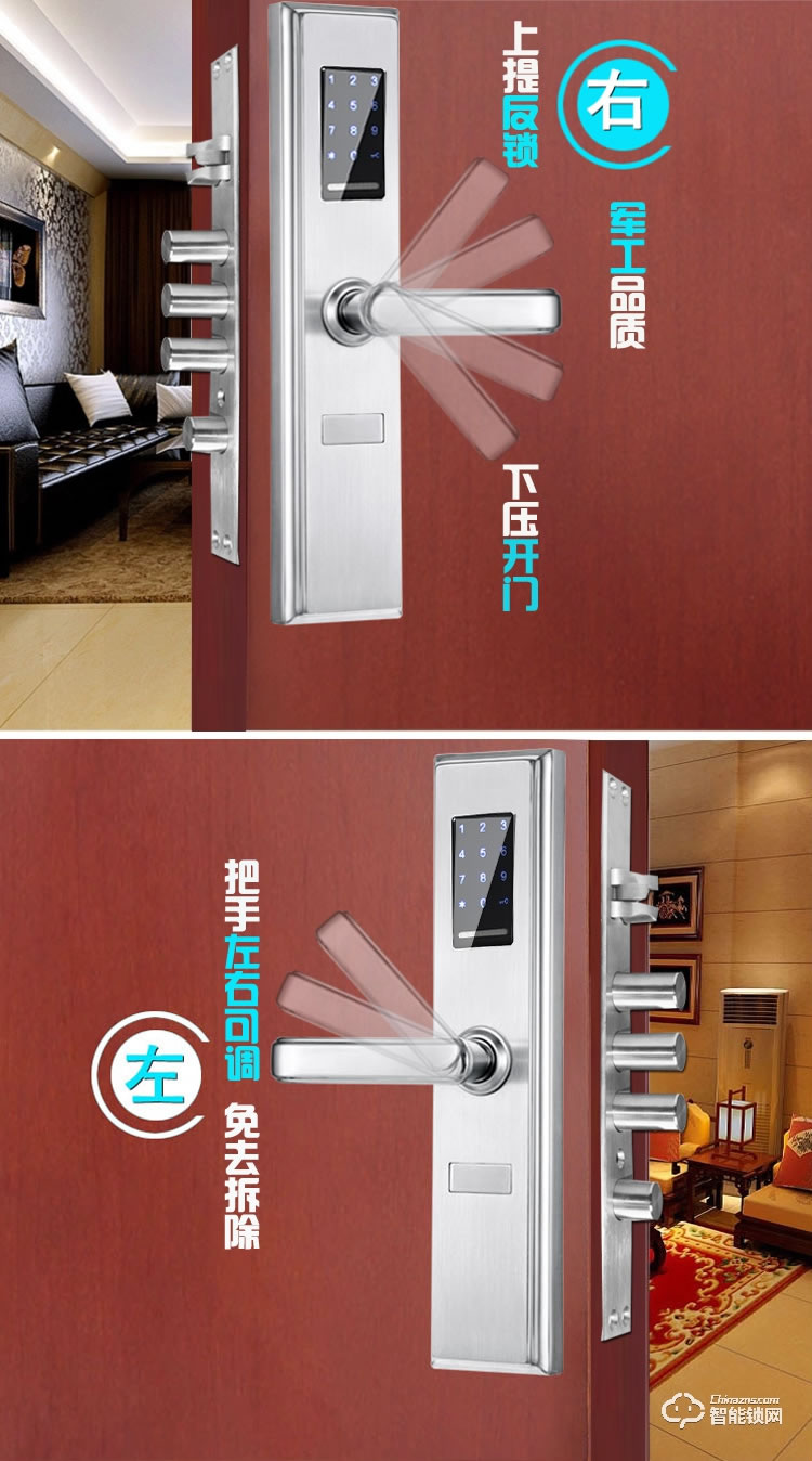 安諾斯智能鎖 密碼鎖304不銹鋼防盜門鎖智能家用門鎖