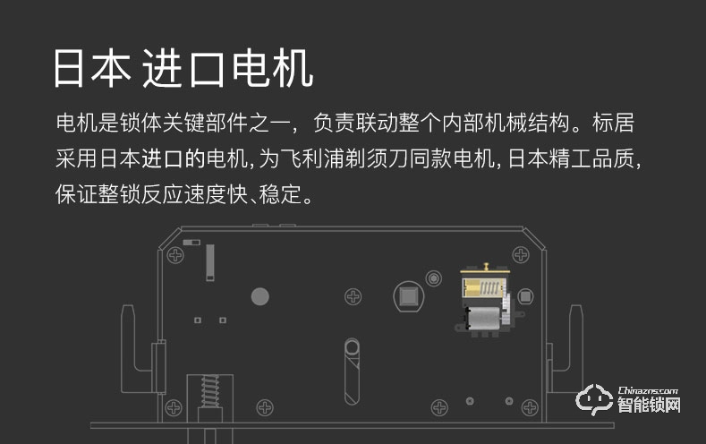 標居智能鎖 A6系列指紋密碼鎖 家用智能門鎖