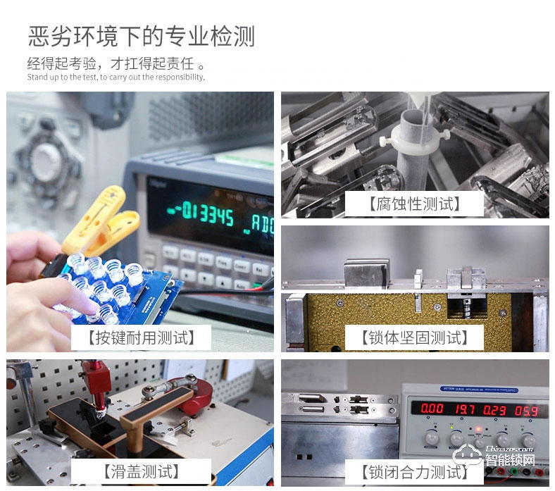 標居智能鎖 A8系列指紋密碼鎖 家用智能刷卡鎖