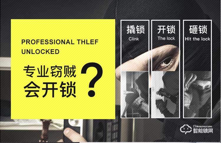 邁得豪智能鎖 MDH-M1指紋鎖 防盜門智能密碼鎖